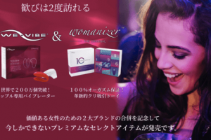 ティーズアンドプリーズ 2