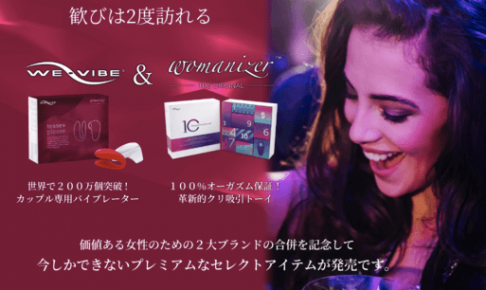 ティーズアンドプリーズ 2
