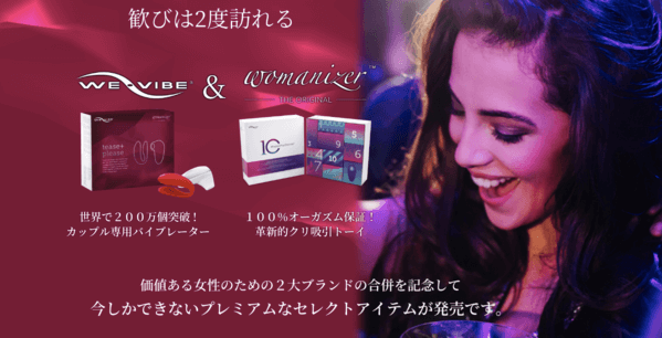 ティーズアンドプリーズ 2