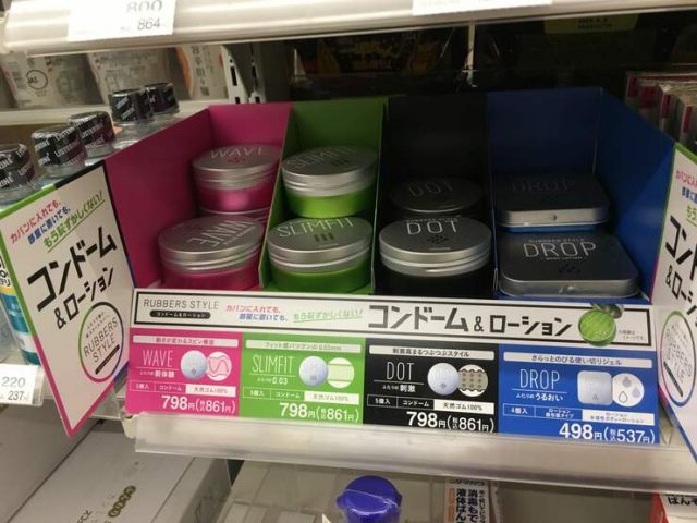 ファミマ RUBBERS STYLE ラバーズスタイル