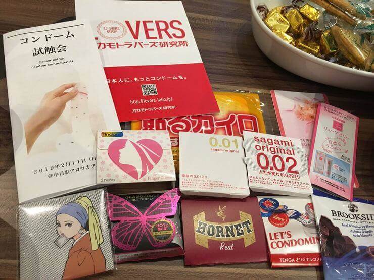 コンドーム試触会　お土産豪華！