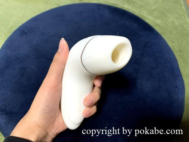 satisfyer pro vibration2
