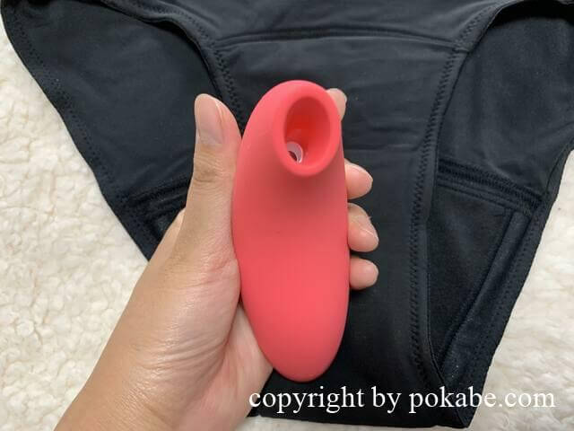 We-Vibe Melt（ウィーバイブメルト) 3