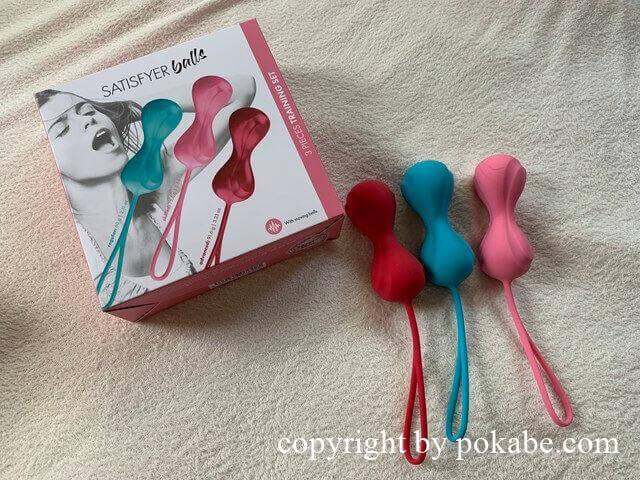 Satisfyer Balls(サティスファイヤー ボールズ)