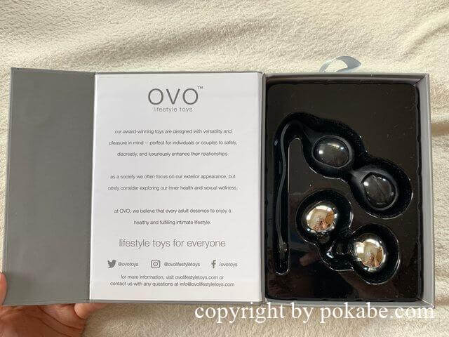 ovo ラブボールズその1