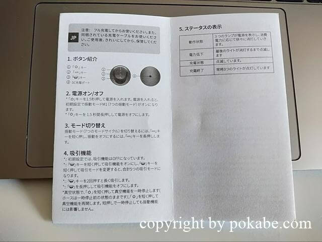 Toycod ブルーストーム4