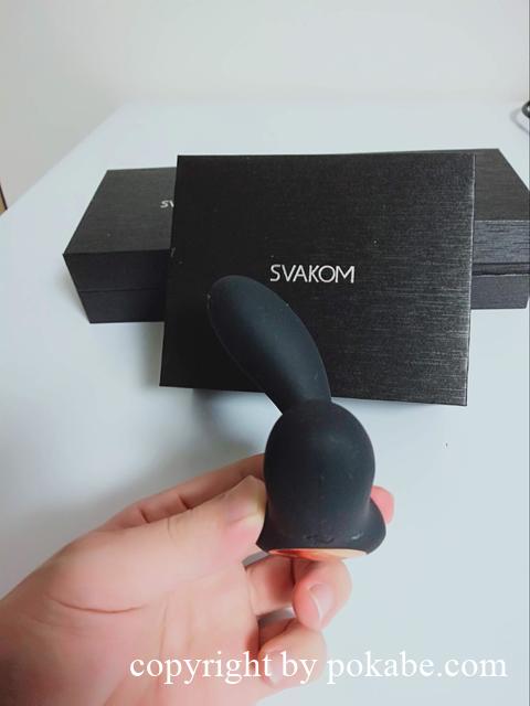 svakom アナルバイブ5 VICK