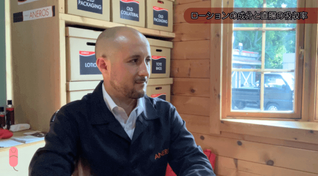 アネロス取材8