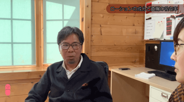 アネロス取材5