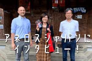 アネロスジャパン社に インタビュー！ アイキャッチ