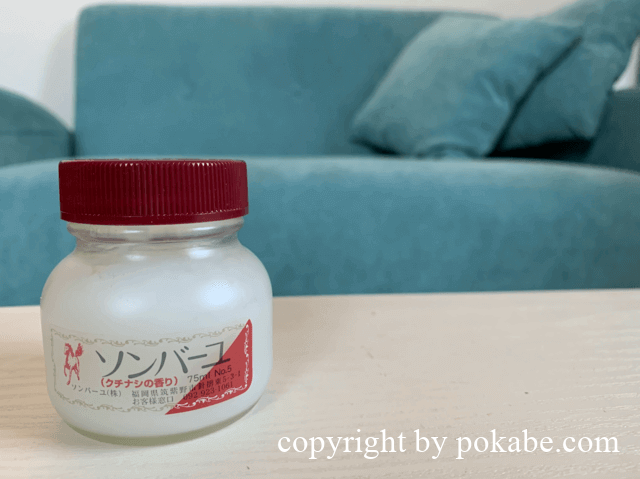 デリケートゾーンケア 馬油