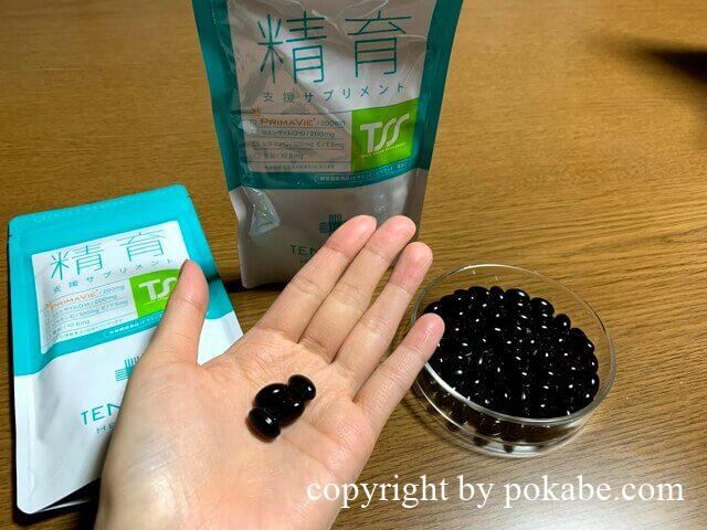 精育サプリ TENGAヘルスケア その2