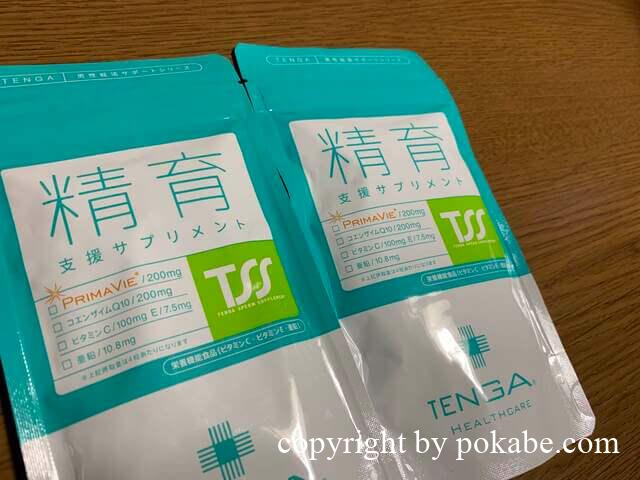 精育サプリ TENGAヘルスケア その1