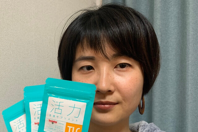 精育サプリ TENGAヘルスケア その7