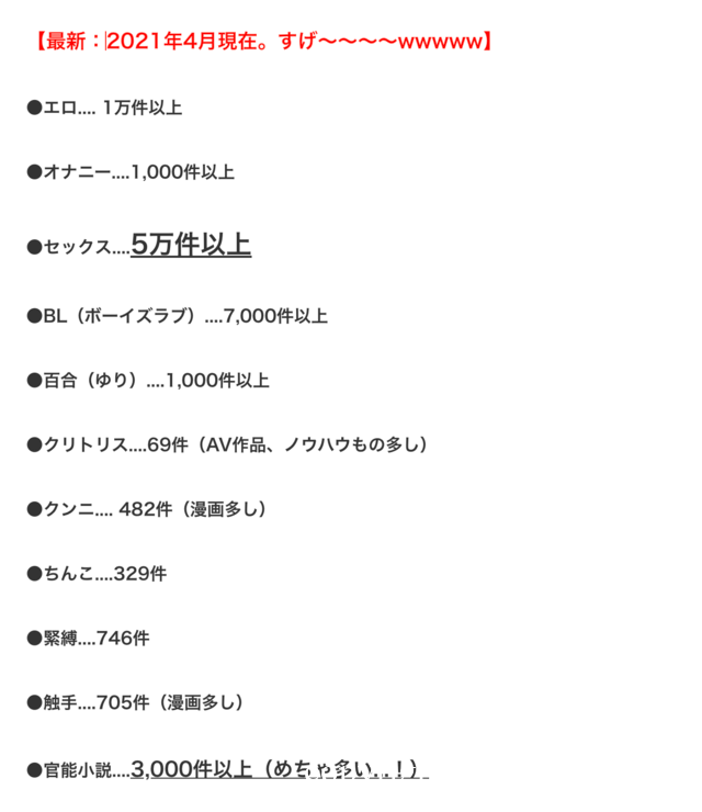 kindle unlimited エロ本