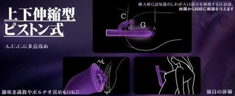 BestVibe_W刺激2