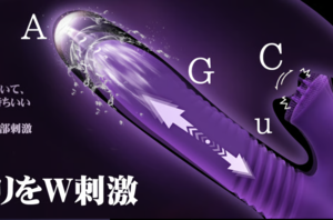 BestVibe_W刺激1