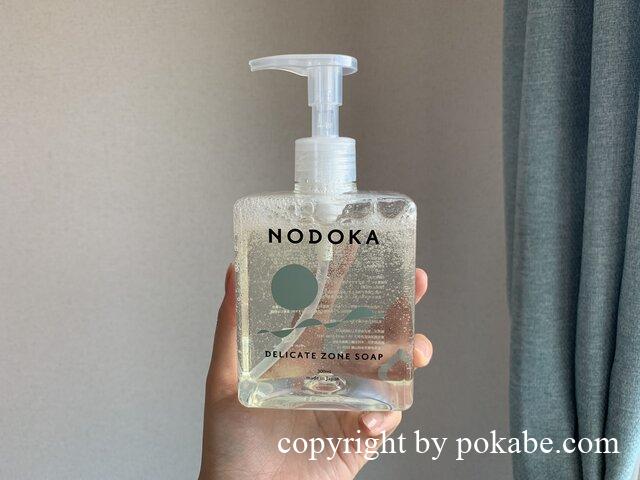 NODOKA(ノドカ)/ ILLUMINATE 1