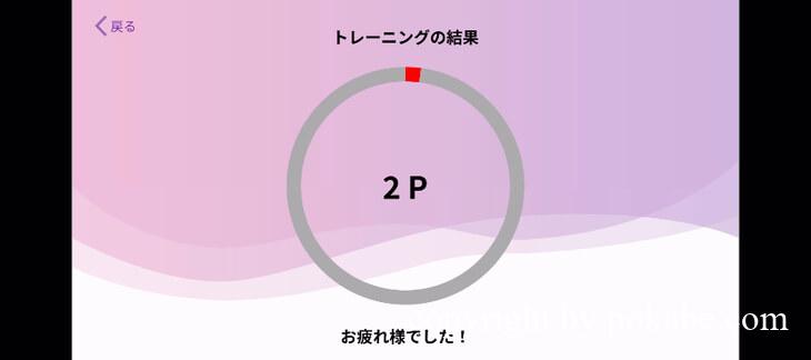 eKegel イーケーゲル_9