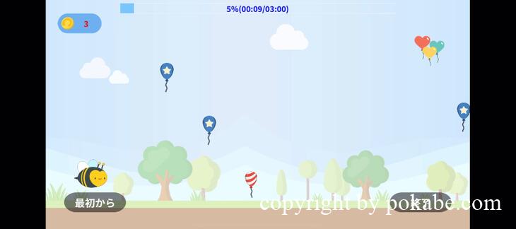 eKegel イーケーゲル_10