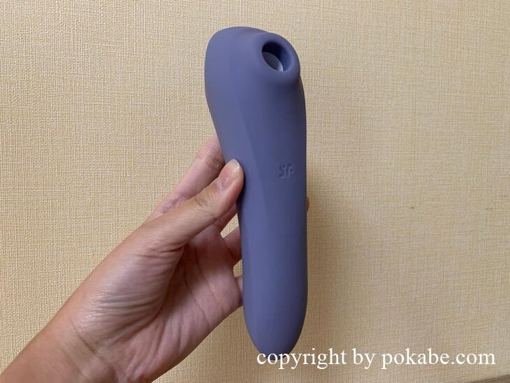 Satisfyer Dual Pleasure_1