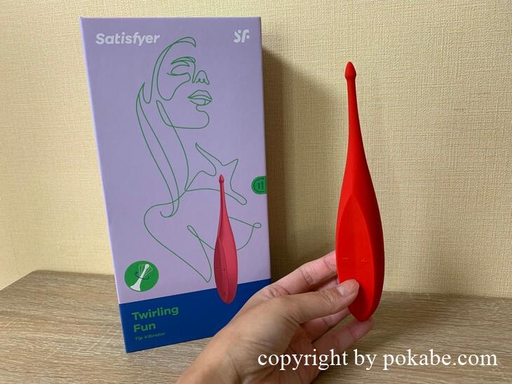 Satisfyer Twirling Fun_1