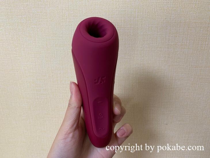 Satisfyer corvy1+_1