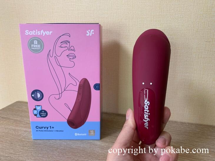 Satisfyer curvy1+_3