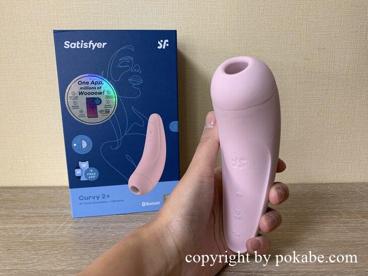 satisfyer curvy+2_1