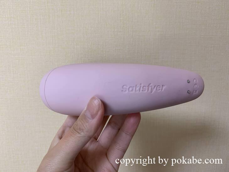 satisfyer curvy+2_2
