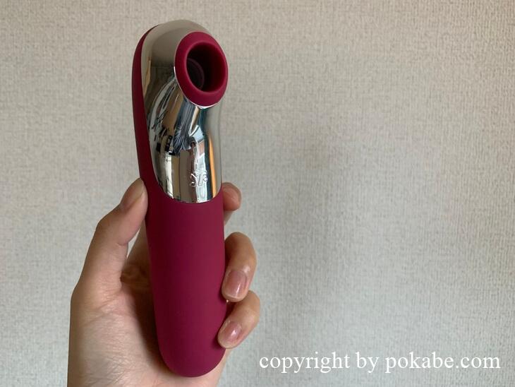 satisfyer dual love_1