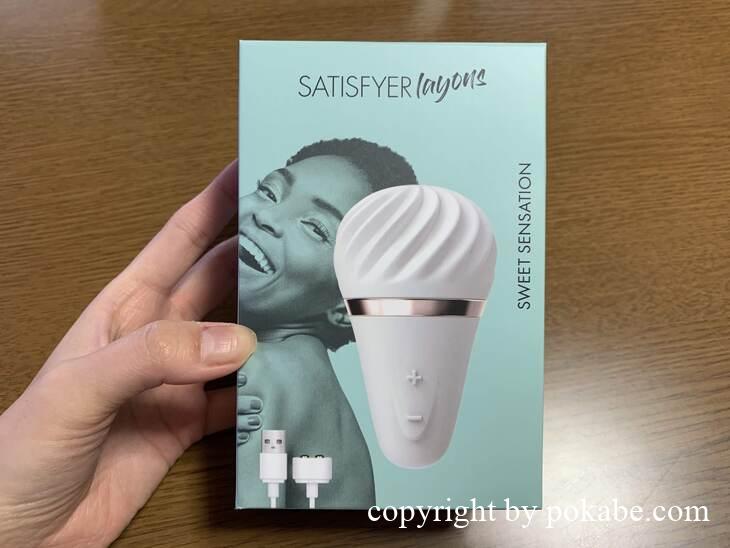satisfyer little wand_1