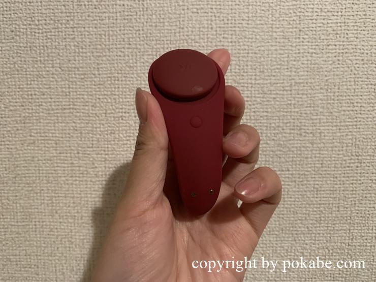 Satisfyer Sexy Secret / サティスファイヤー セクシーシークレット
