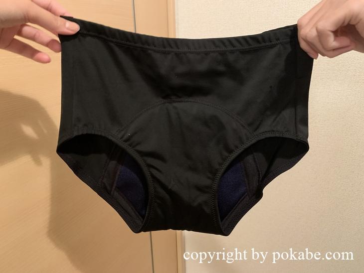 femimate 吸水ショーツ2