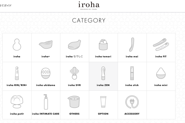 iroha ラインナップ