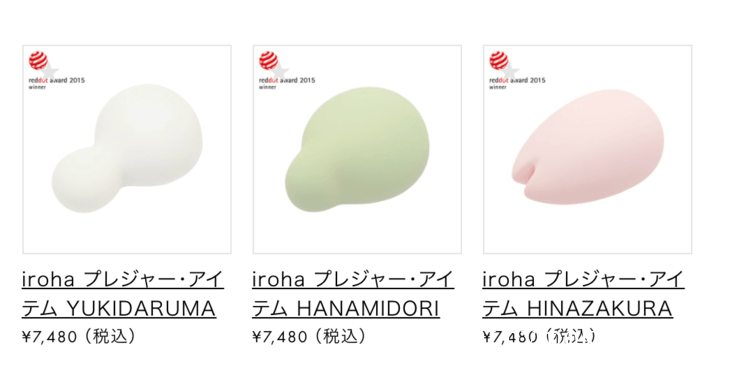 iroha ローター