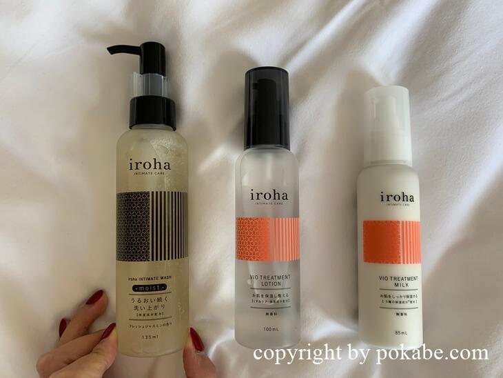 iroha intimate care 1