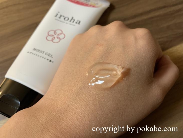 iroha mois gel 2