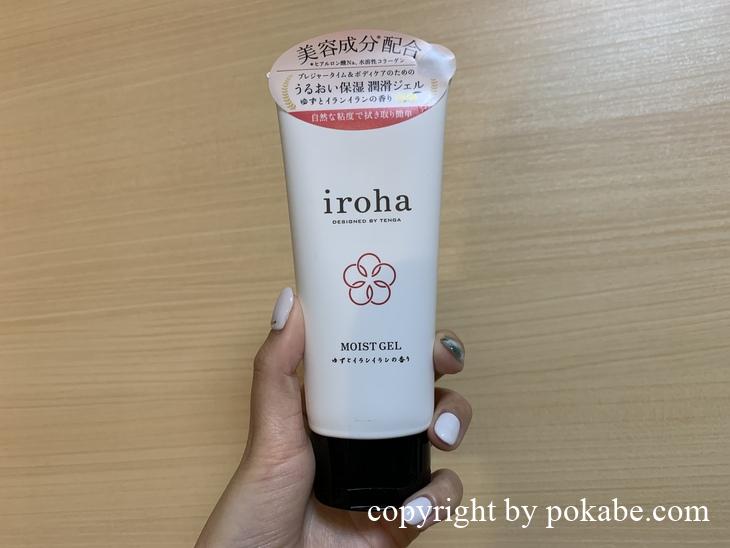 iroha moist gel