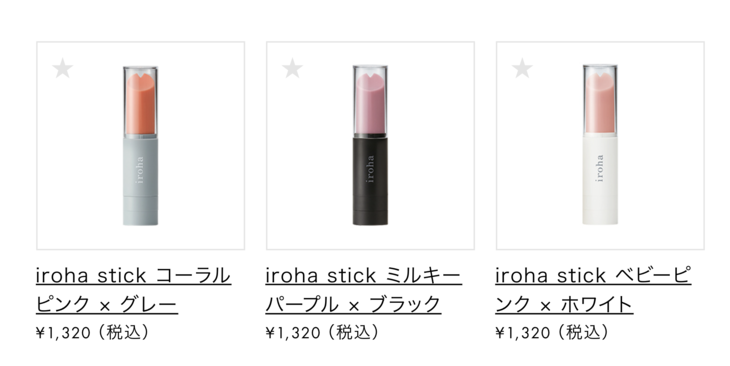iroha_stick