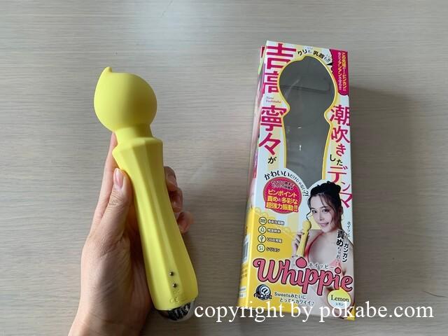 ホイッピー_1