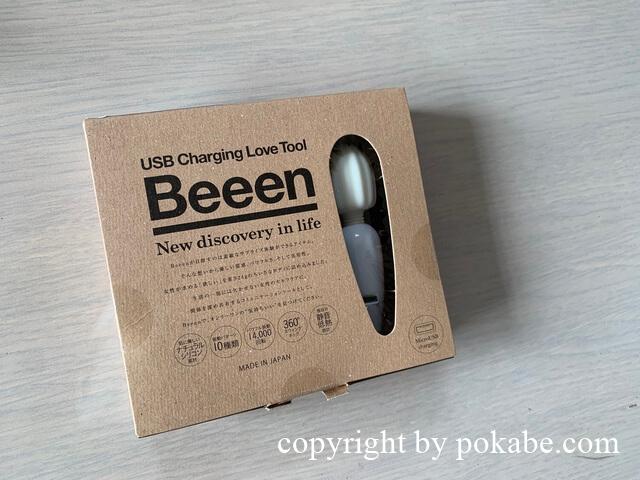 Beeen_1
