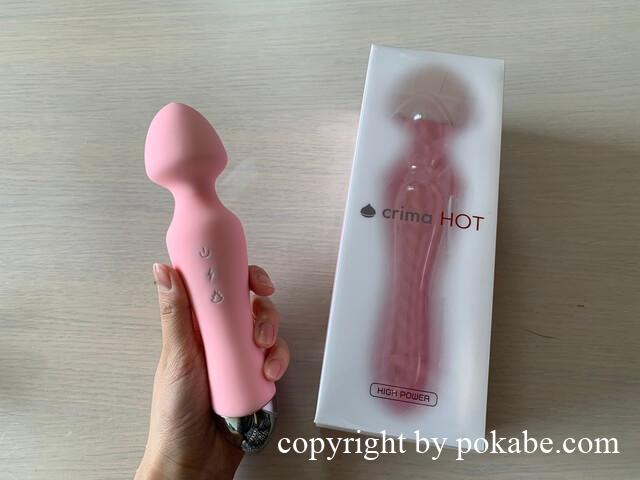 クリマホット