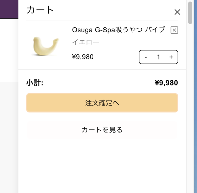 G-spa 吸うやつ_5