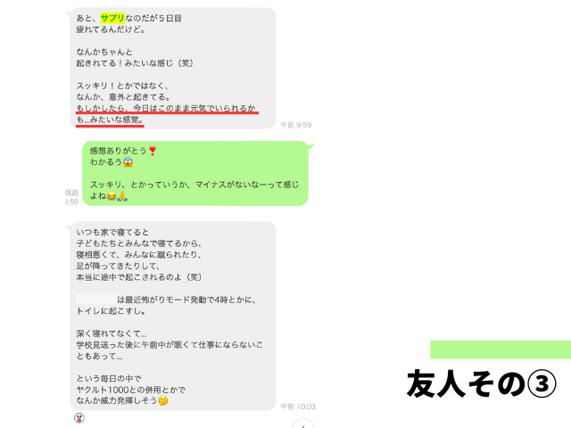 セロトシードR4_感想3