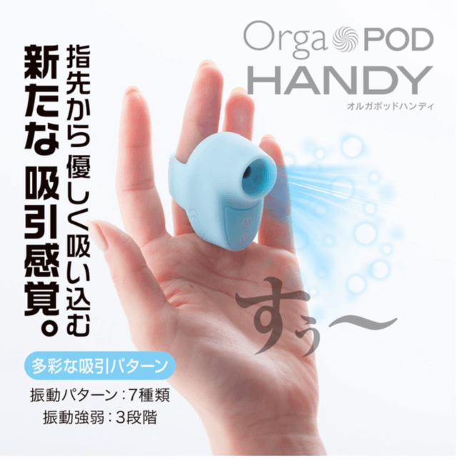 Orgapodhandy_2