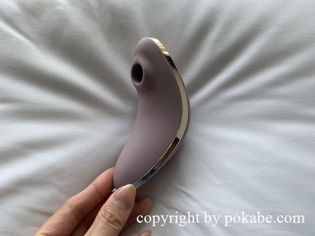 satisfyer vulva lover_1