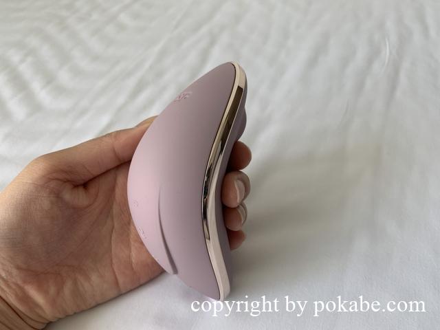 satisfyer vulva lover_2
