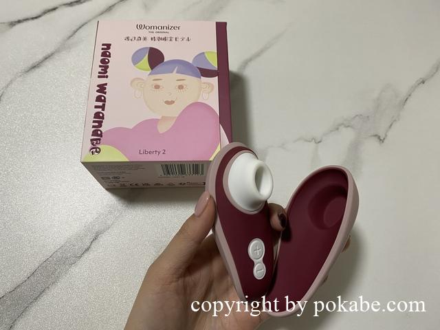 womanizer naomi_1
