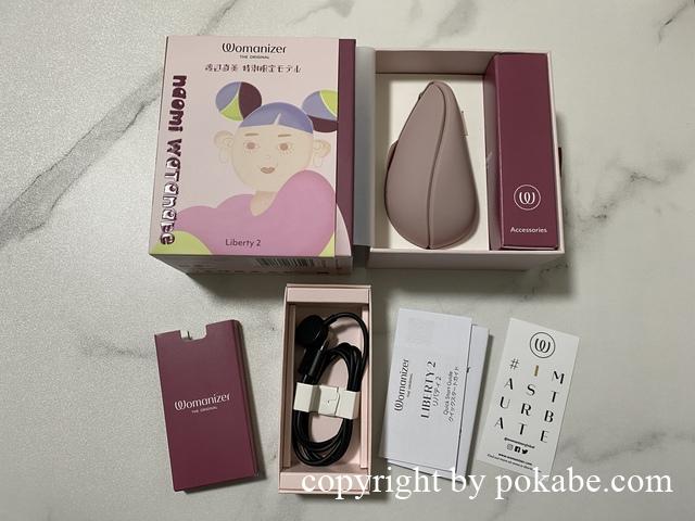 womanizer naomi_2